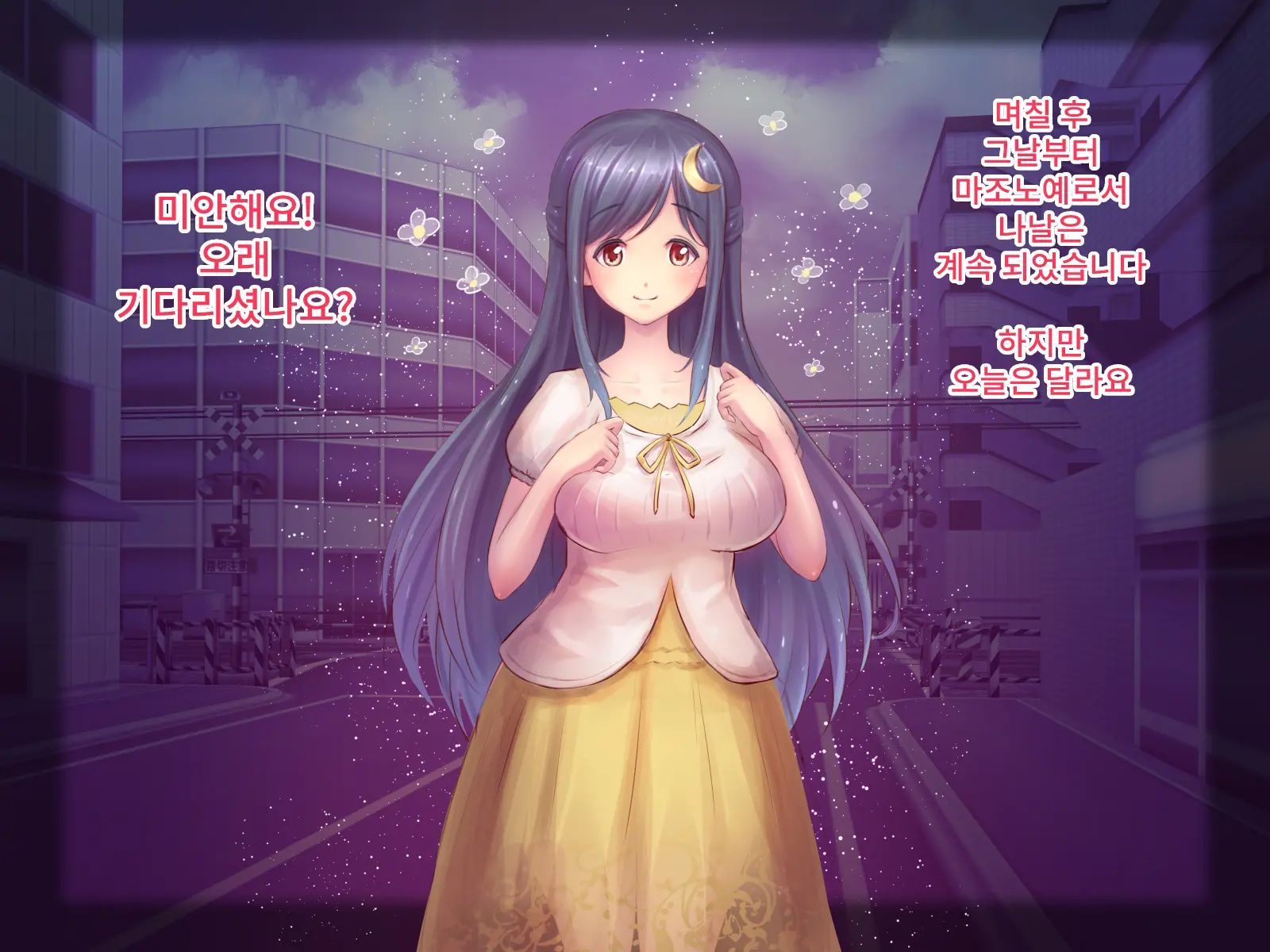 Paraphilia 1 ~Seiren De Oshitoyaka Na Otome Ga Kare To Isshoni Hentai Maso Dorei Ni Ochiru Made~